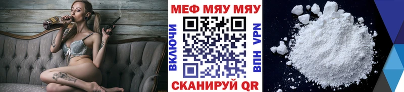 Где купить наркоту Краснослободск Каннабис Мефедрон MDMA МЕГА зеркало ГАШИШ