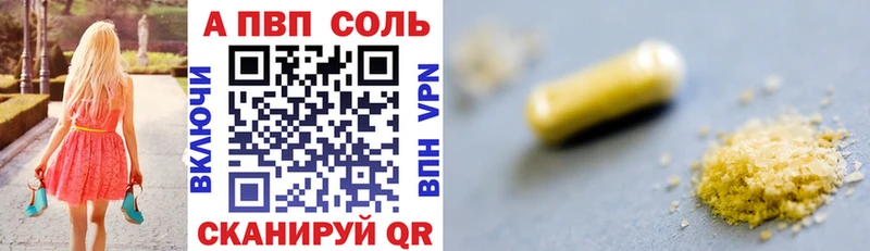 Альфа ПВП СК  kraken   Краснослободск 
