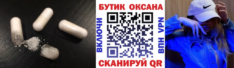 Бутират вода  Краснослободск 