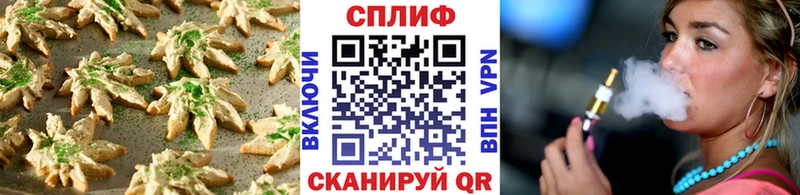 Печенье с ТГК конопля  как найти наркотики  Краснослободск 
