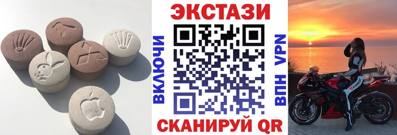 Ecstasy XTC  наркота  Краснослободск 