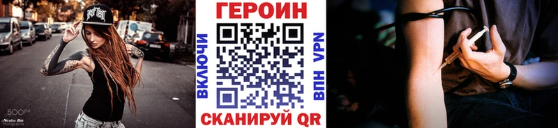 ГЕРОИН гречка  Краснослободск 
