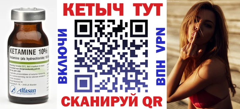 КЕТАМИН ketamine  гидра зеркало  Краснослободск 