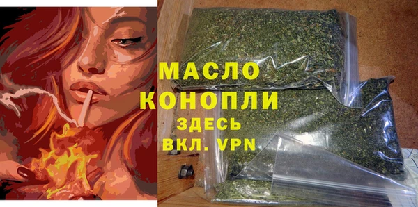 каннабис Ступино