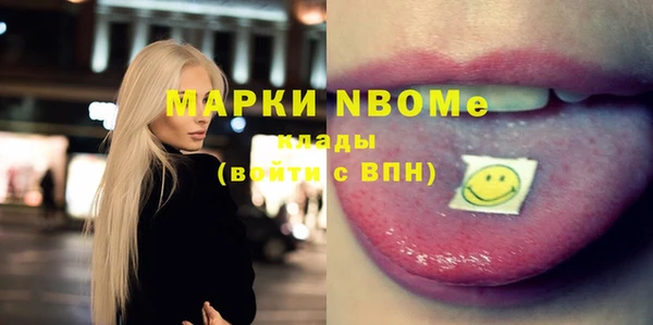 наркотики Балабаново