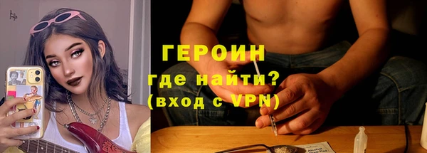 наркотики Балабаново