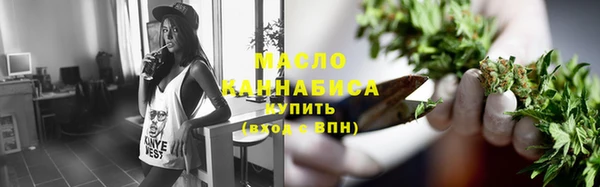 каннабис Ступино
