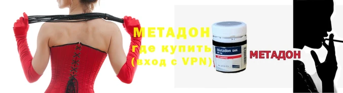 дмт Баксан