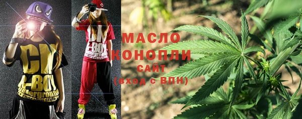 MDMA Балахна