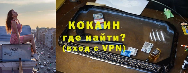 наркотики Балабаново