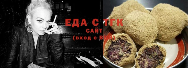 каннабис Ступино