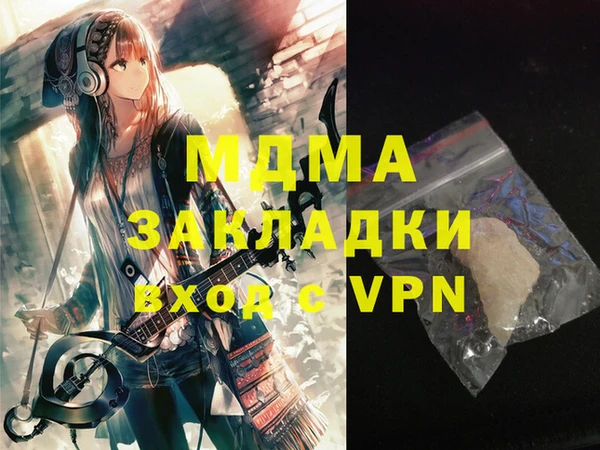 MDMA Балахна