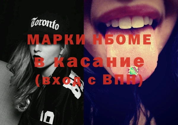 MDMA Балахна