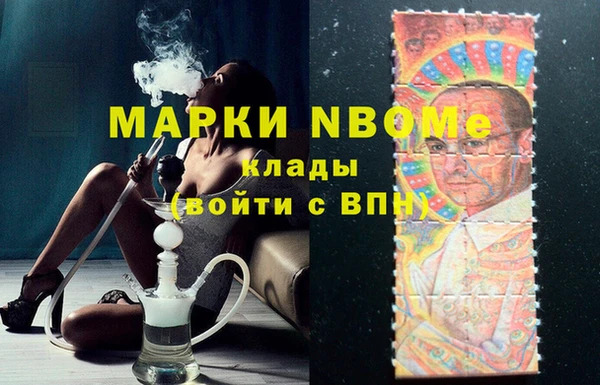 MDMA Балахна