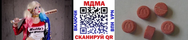 МЕГА сайт  Краснослободск  МДМА crystal 