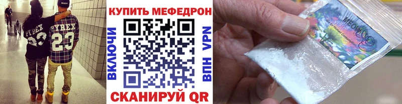 ссылка на мегу   Краснослободск  МЯУ-МЯУ мука 