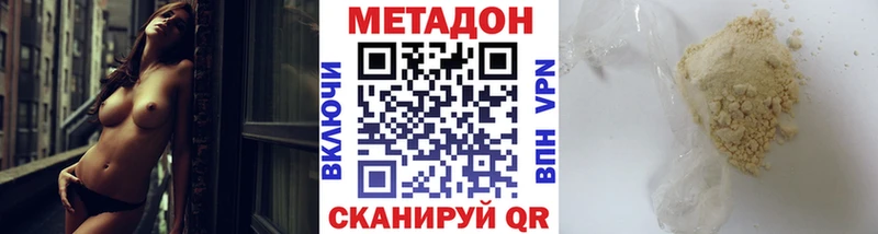 OMG как войти  Краснослободск  МЕТАДОН methadone 
