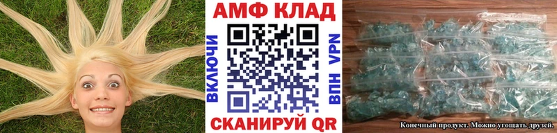 МЕТАМФЕТАМИН Methamphetamine  дарнет шоп  Краснослободск 