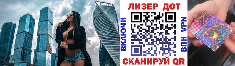 мега вход Краснослободск Марки 25I-NBOMe 1,8мг