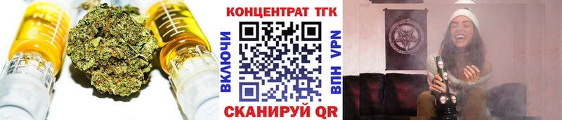 закладки  МЕГА ССЫЛКА  ТГК гашишное масло  Краснослободск 
