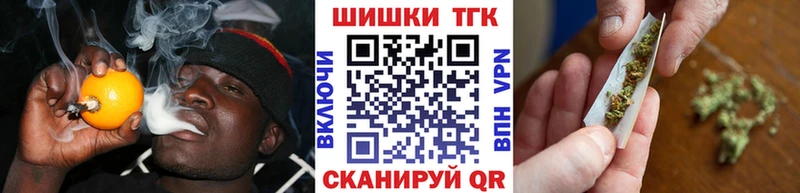 Бошки Шишки сатива  Краснослободск 